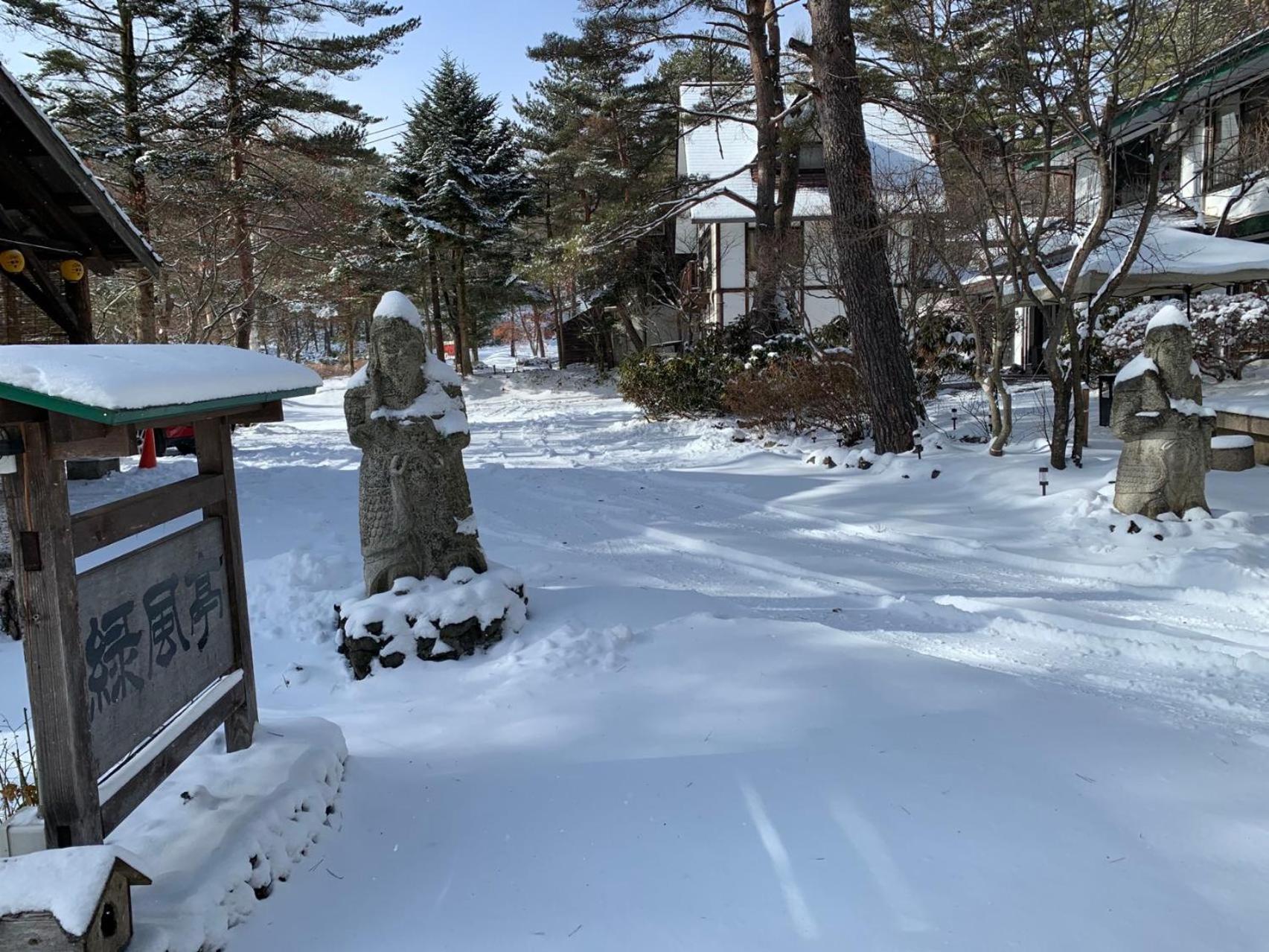 ホテル 草津温泉　湯籠りの里　緑風亭 エクステリア 写真